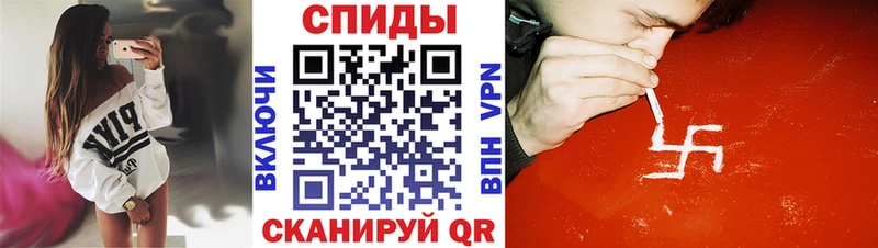 АМФЕТАМИН VHQ Менделеевск