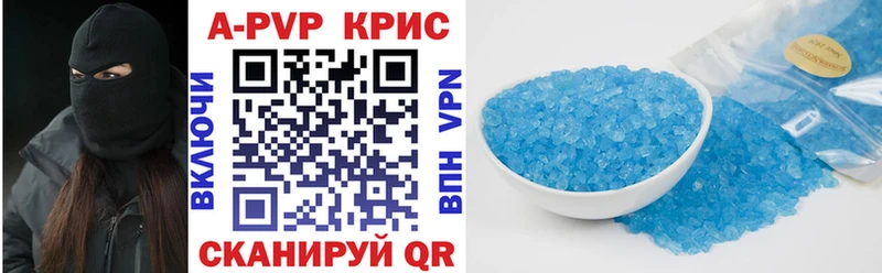 Купить  Менделеевск  Альфа ПВП Соль 