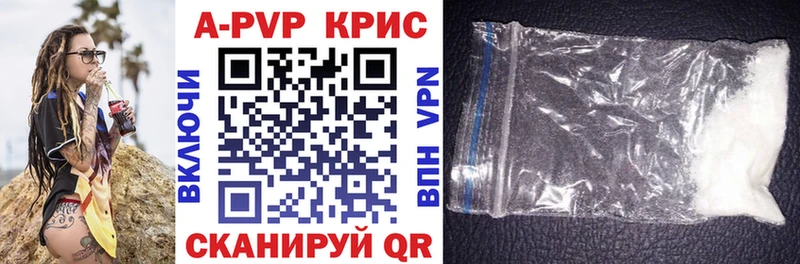 Alpha-PVP VHQ Менделеевск