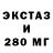 Амфетамин VHQ dem 771