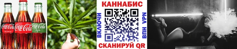 Купить закладки  Менделеевск  Еда ТГК марихуана 