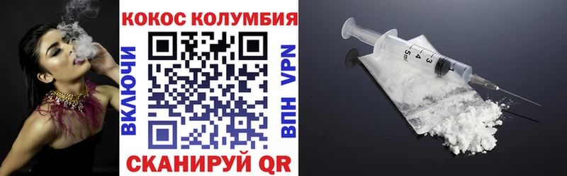 Кокаин Колумбийский  Купить  Менделеевск 