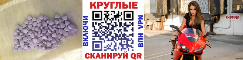 Ecstasy бентли  Купить где  Менделеевск 