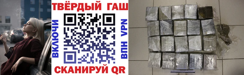 Купить закладки  Менделеевск  ГАШИШ гашик 