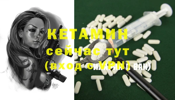 кристаллы Балабаново