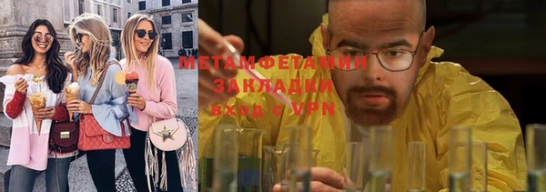 гашик Баксан