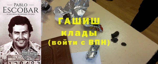 кристаллы Балабаново