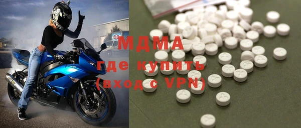 кристаллы Балабаново