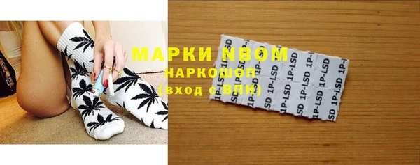 метадон Балахна
