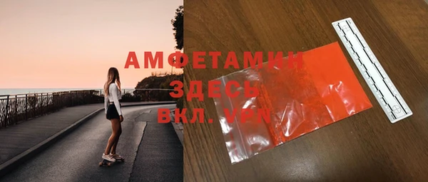 кристаллы Балабаново