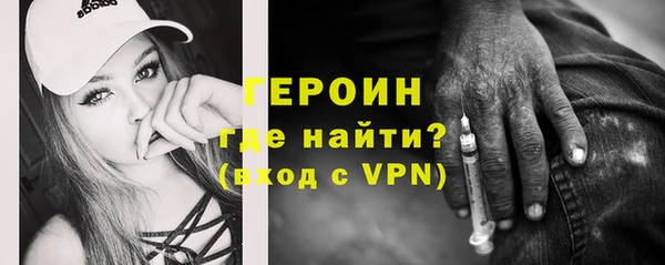 кристаллы Балабаново