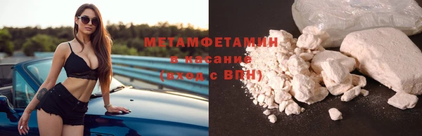 кристаллы Балабаново