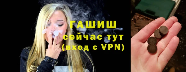 кристаллы Балабаново