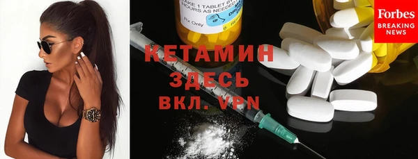 кристаллы Балабаново