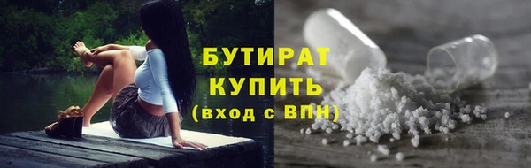 метадон Балахна