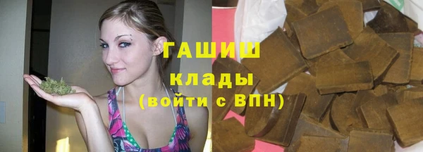 метадон Балахна