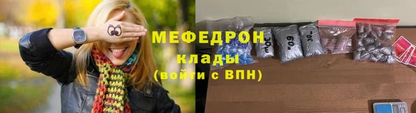 кристаллы Балабаново