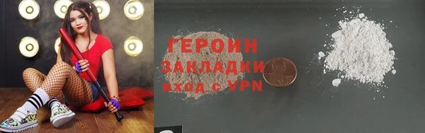 гашик Баксан