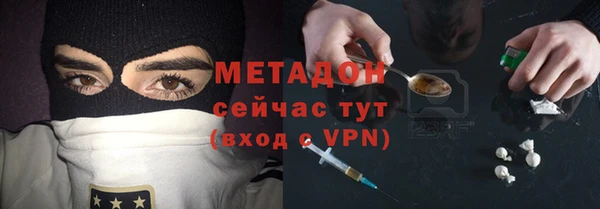 метадон Балахна
