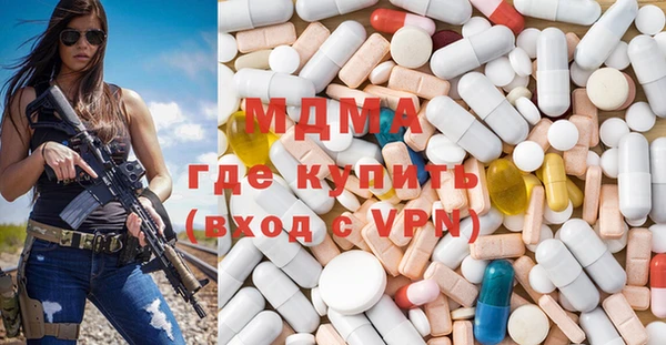 кристаллы Балабаново