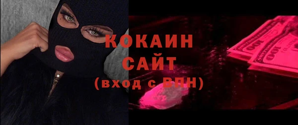 метадон Балахна