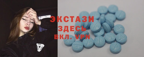 кристаллы Балабаново