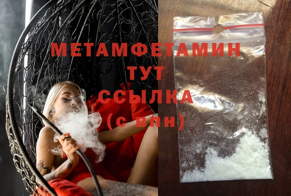 кристаллы Балабаново
