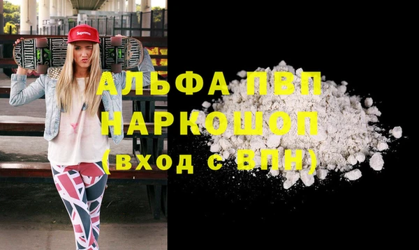 кристаллы Балабаново
