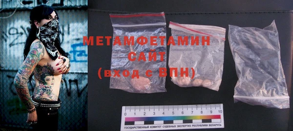 метадон Балахна