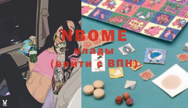 метадон Балахна