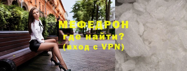 кристаллы Балабаново