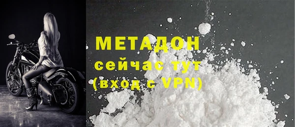 метадон Балахна