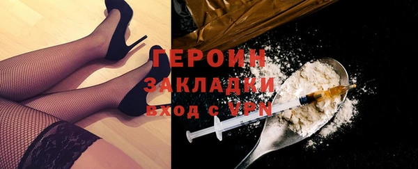 гашик Баксан