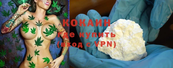 метадон Балахна