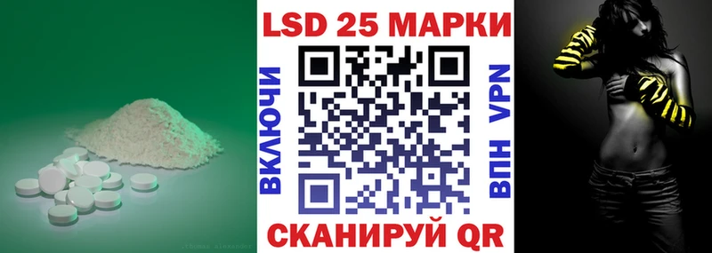Купить закладки  Менделеевск  ЛСД экстази ecstasy 