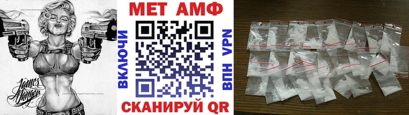 Купить закладки Менделеевск МЕТАМФЕТАМИН мет